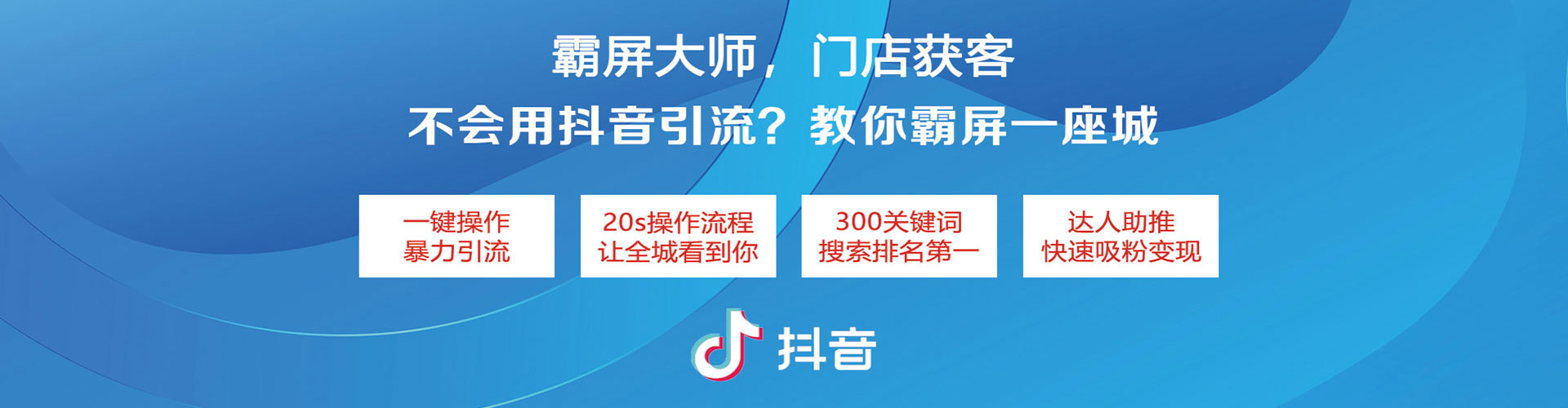 皋兰百度怎么推广